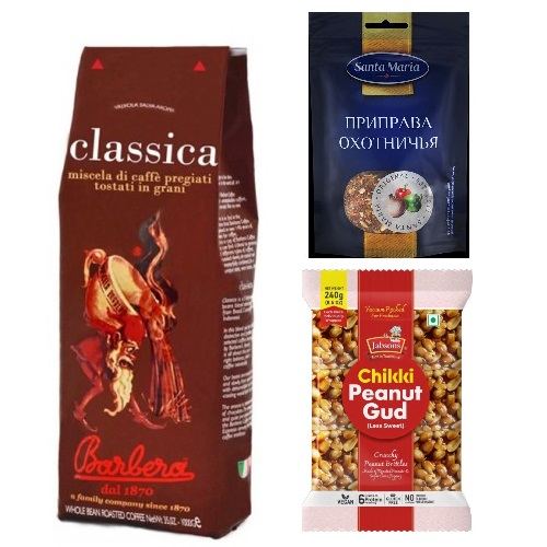 Кофе зерно, козинаки и приправа